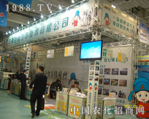 濟南巨微誠招全國各級代理