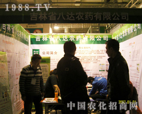 八達農藥農民種地好幫手