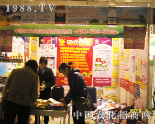 豐派農(nóng)業(yè)2011濟南植保會現(xiàn)雄姿