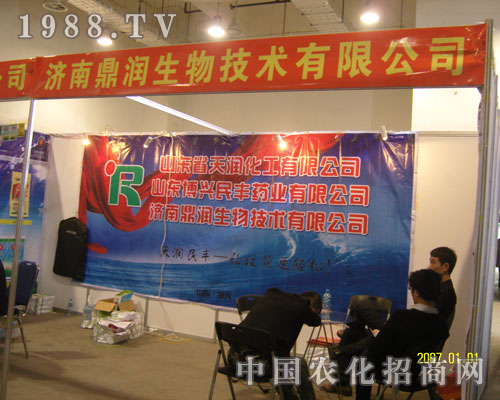 濟(jì)南植保會上濟(jì)南鼎潤又有新突破