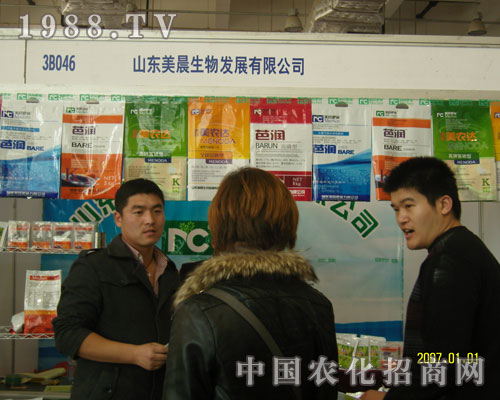 山東美晨生物，農(nóng)民種地好幫手