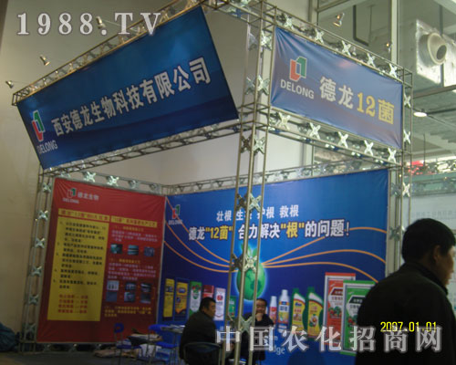 西安德龍，農(nóng)民種地的好幫手