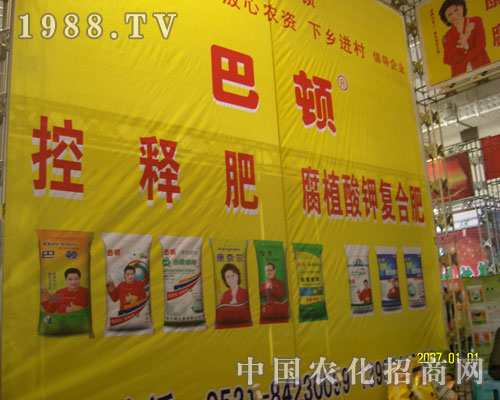 巴頓控釋肥，腐植酸鉀復合肥