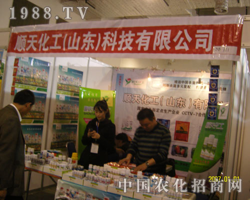 山東順天化工，農(nóng)民種地好幫手