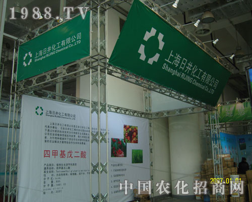 走近上海日井化工 傳播展會盛況