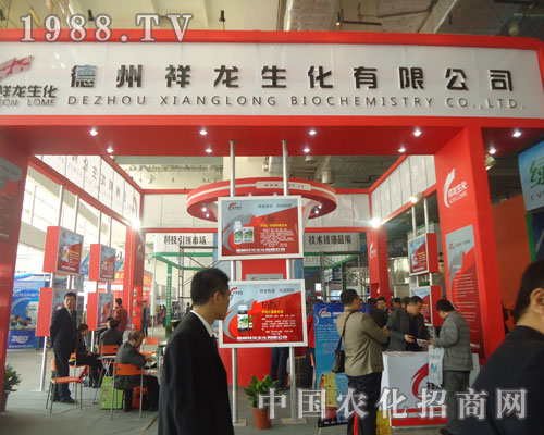 德州祥龍生化：世界農業(yè)發(fā)展