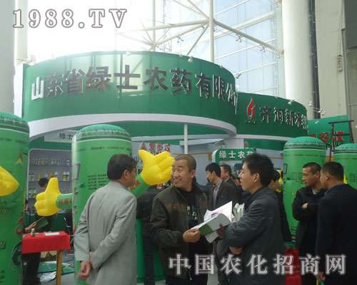 綠士農(nóng)藥：攜手共進(jìn)、共創(chuàng)輝煌