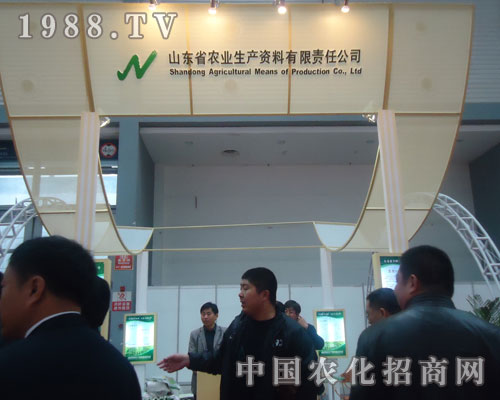 山東農(nóng)資在2011中國磷復肥會上大獲全勝