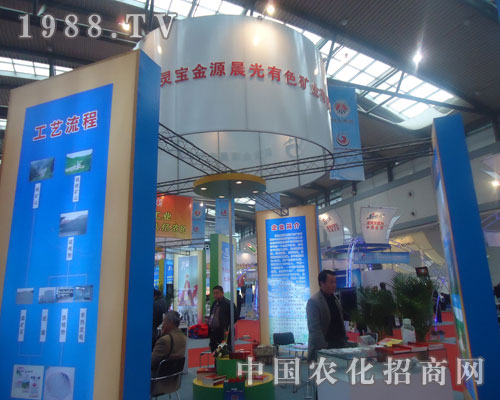 靈寶金源晨光化工在中國磷復(fù)肥會上受好評