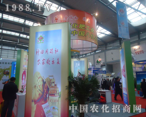 種田用瑞和，農(nóng)家歡樂多