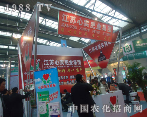 江蘇心實(shí)肥業(yè)，用心做肥料