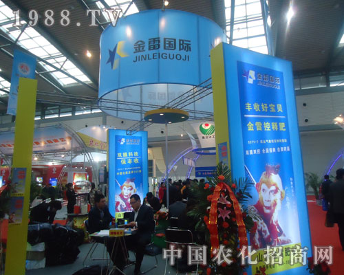 豐收好寶貝，金雷控釋肥