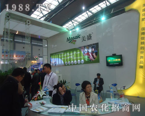 美盛化肥，值得信賴的世界品牌