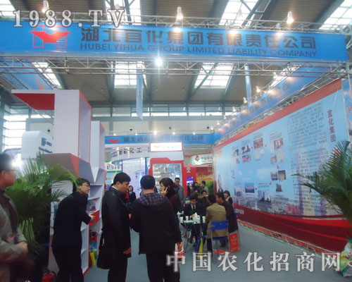 2011磷復(fù)肥會上湖北宜化集團備受關(guān)注