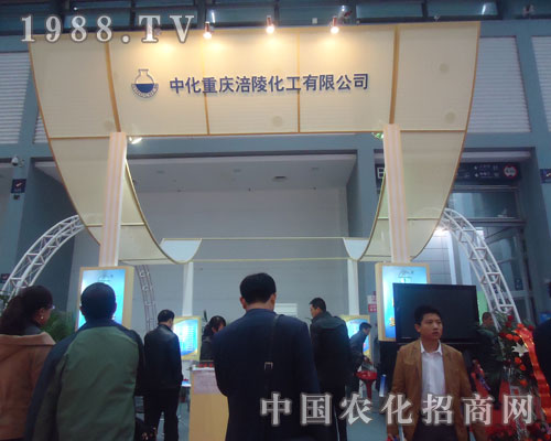 重慶涪陵化工與您攜手共賞西安磷復(fù)肥會盛況