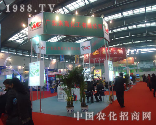 米高化工在中國磷復(fù)肥會(huì)上受好評(píng)