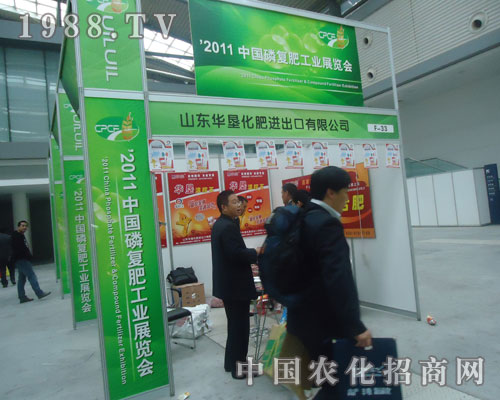 山東華墾化肥依靠自身優(yōu)勢取得良好招商效果