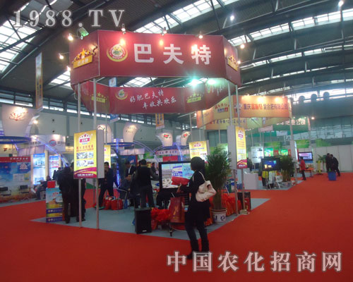 2011磷復(fù)肥會上巴夫特（濰坊）叱咤風(fēng)云