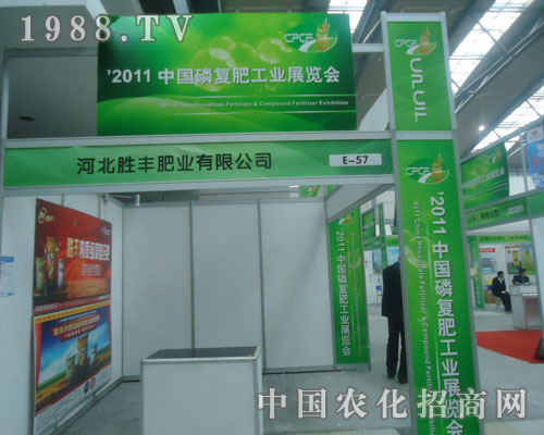 河北勝豐依靠自身優(yōu)勢(shì)取得良好招商效果