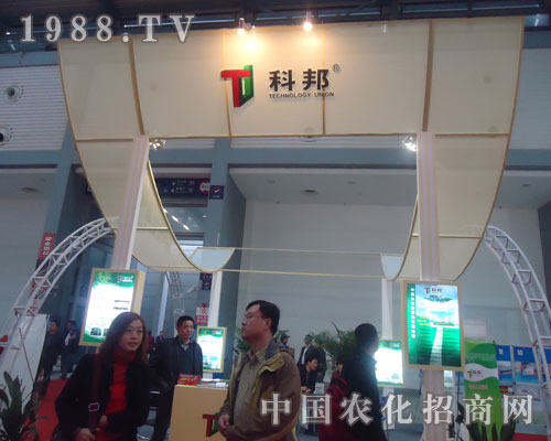 科邦在2011中國磷復(fù)肥會上大獲全勝
