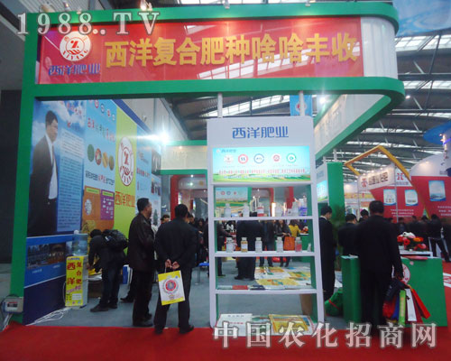 西洋復(fù)合肥 種啥啥豐收