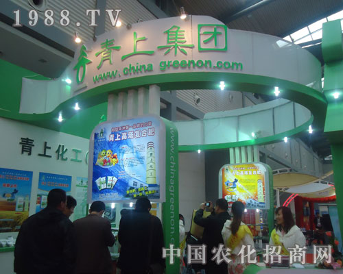 中國農(nóng)化與您共同關(guān)注青上化工新參展動(dòng)態(tài)