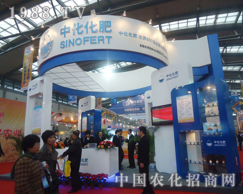 中國農(nóng)化與您共同關注中化化肥新參展動態(tài)