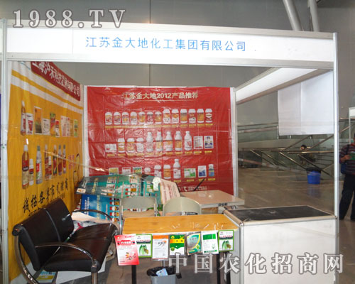 走進合肥雙交會 走進西安金大地化工