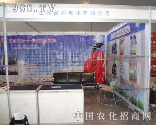 合肥雙交會(huì)上江蘇安邦電化風(fēng)采再現(xiàn)