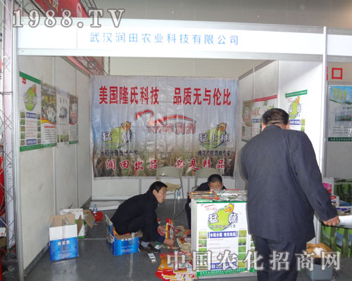 潤(rùn)田出品，必是精品