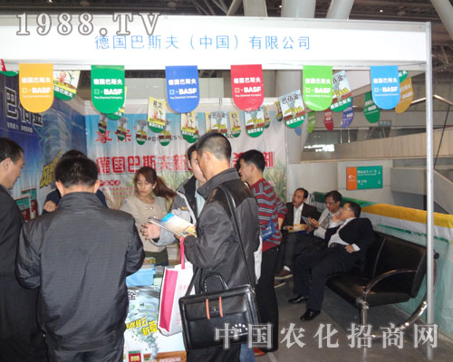 德國巴斯夫招商產(chǎn)品引爆合肥會(huì)