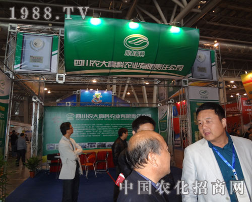 四川農(nóng)大高科農(nóng)業(yè)有限責(zé)任公司