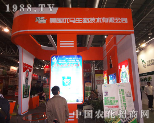 優(yōu)馬出馬，水稻病害全解決