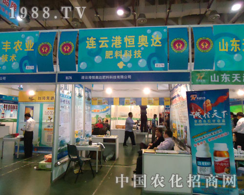 連云港恒奧達(dá)亮相廈門植保會(huì)一展魅力
