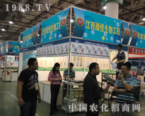 廈門27屆全國(guó)植保會(huì)江西綠悅生物展位前人潮涌動(dòng)