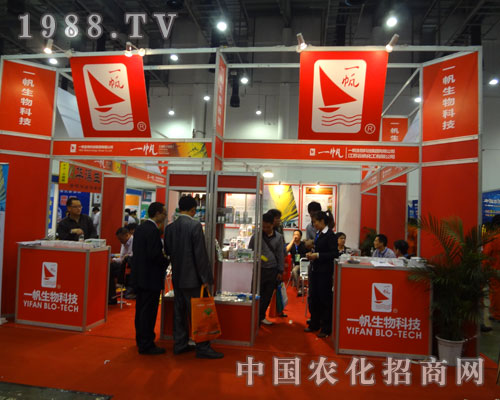 一帆生物科技參展2011年全國植保會不負眾望