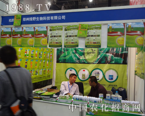 鄭州綠野生物2011農(nóng)藥植保會射四方