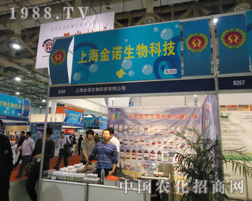 上海金諾生物借力廈門農(nóng)資會開拓新市場