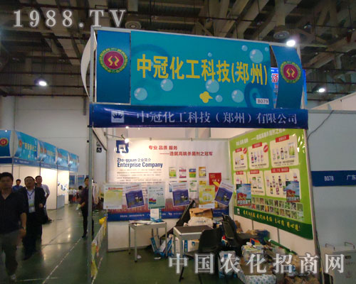 中冠化工亮相廈門植保會開拓?zé)o限商機