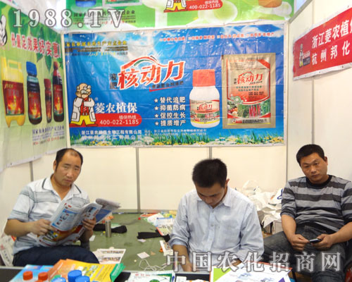 杭州邦化化工邀您共享27屆植保雙交會(huì)