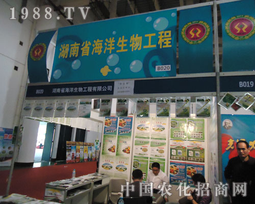 湖南省海洋生物產(chǎn)品：得效果者 得天下