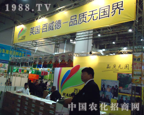 英國(guó)-百威德-品質(zhì)無國(guó)界