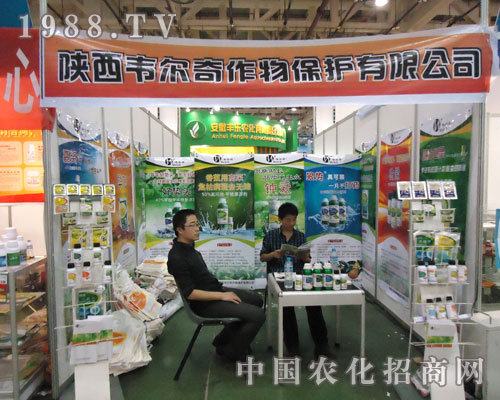 看廈門植保展陜西韋爾奇作物保護叱咤風云