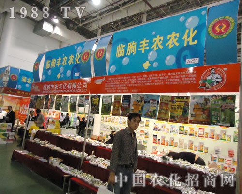 廈門農(nóng)資會臨朐豐農(nóng)農(nóng)化如約而至