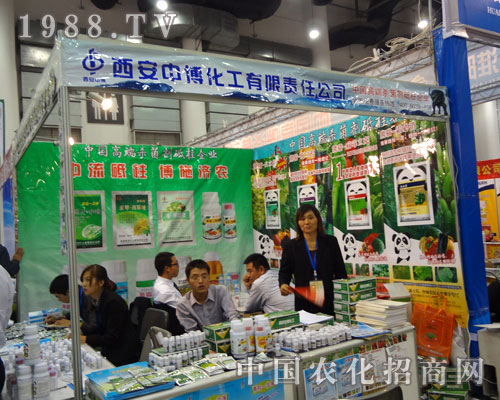 西安中博化工，“國寶”都喜歡！