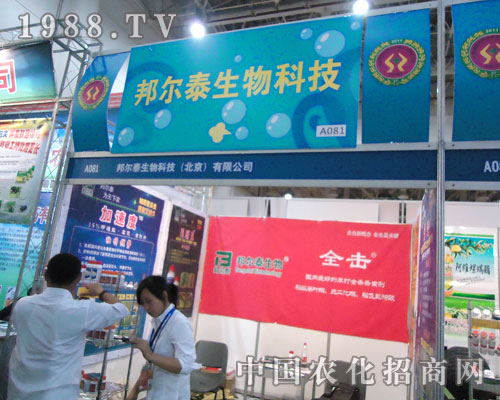 廈門農(nóng)藥械會中泰爾不負(fù)眾望