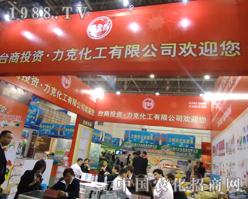 全國(guó)植保會(huì)助力克化工揚(yáng)帆遠(yuǎn)航