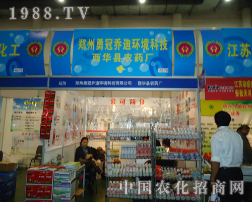 2011年廈門植保會勇冠喬迪讓效果來說話