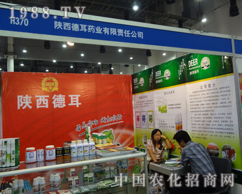 廈門農(nóng)藥械會中陜西德耳不負眾望