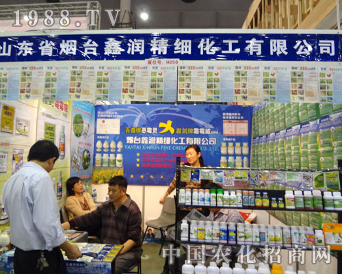 煙臺(tái)鑫潤(rùn)在廈門植保展上大放異彩